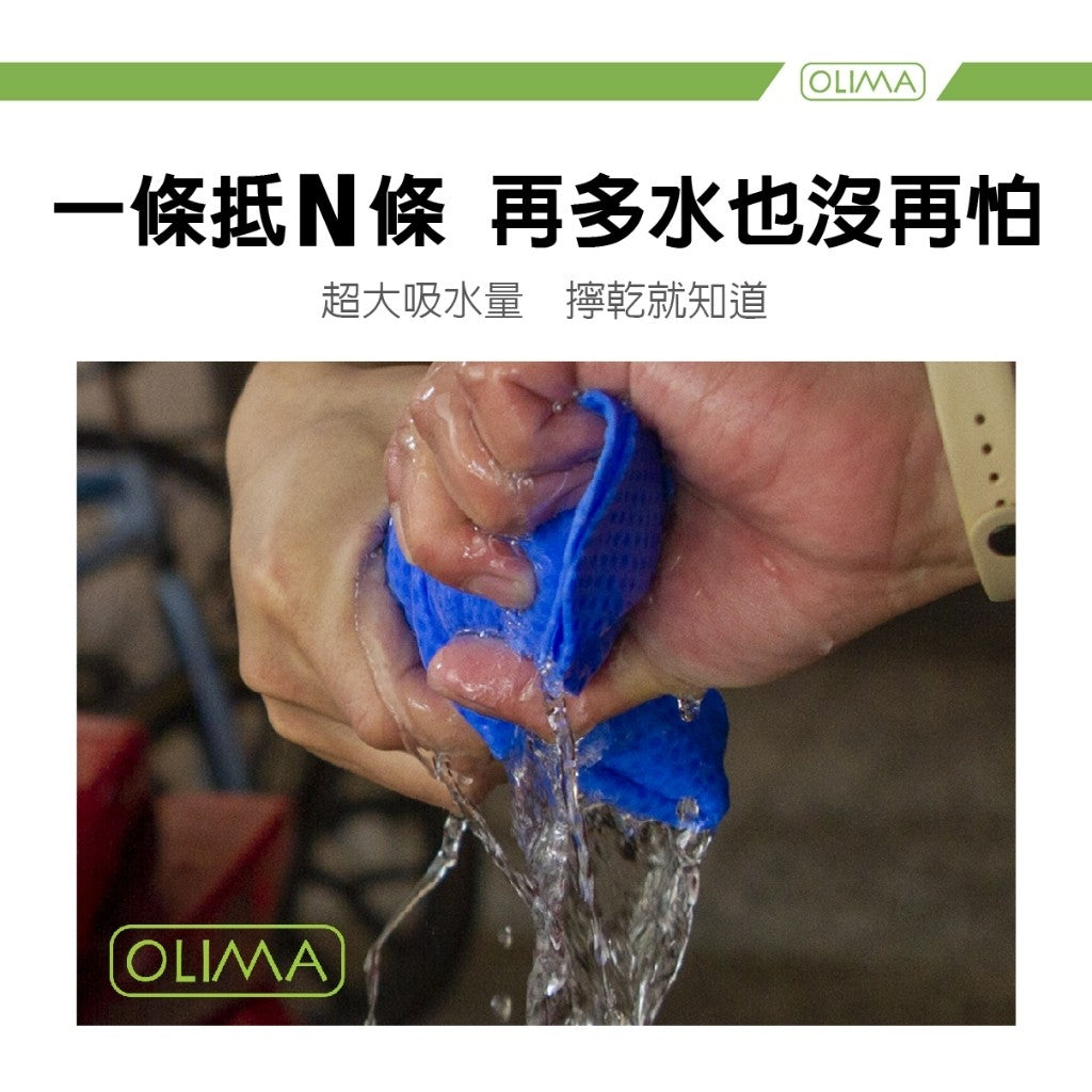 OLIMA PVA圓點鹿皮巾