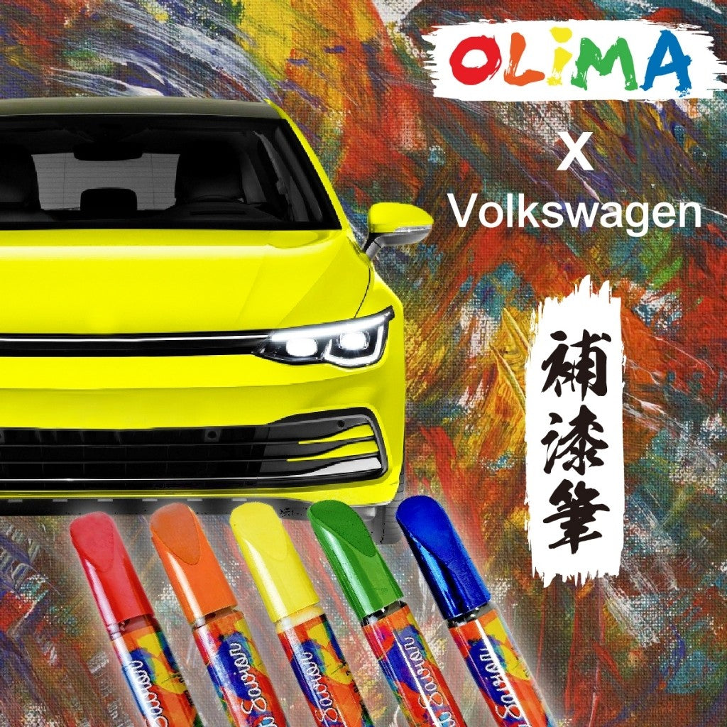 OLIMA 補漆筆 Volkswagen 福斯