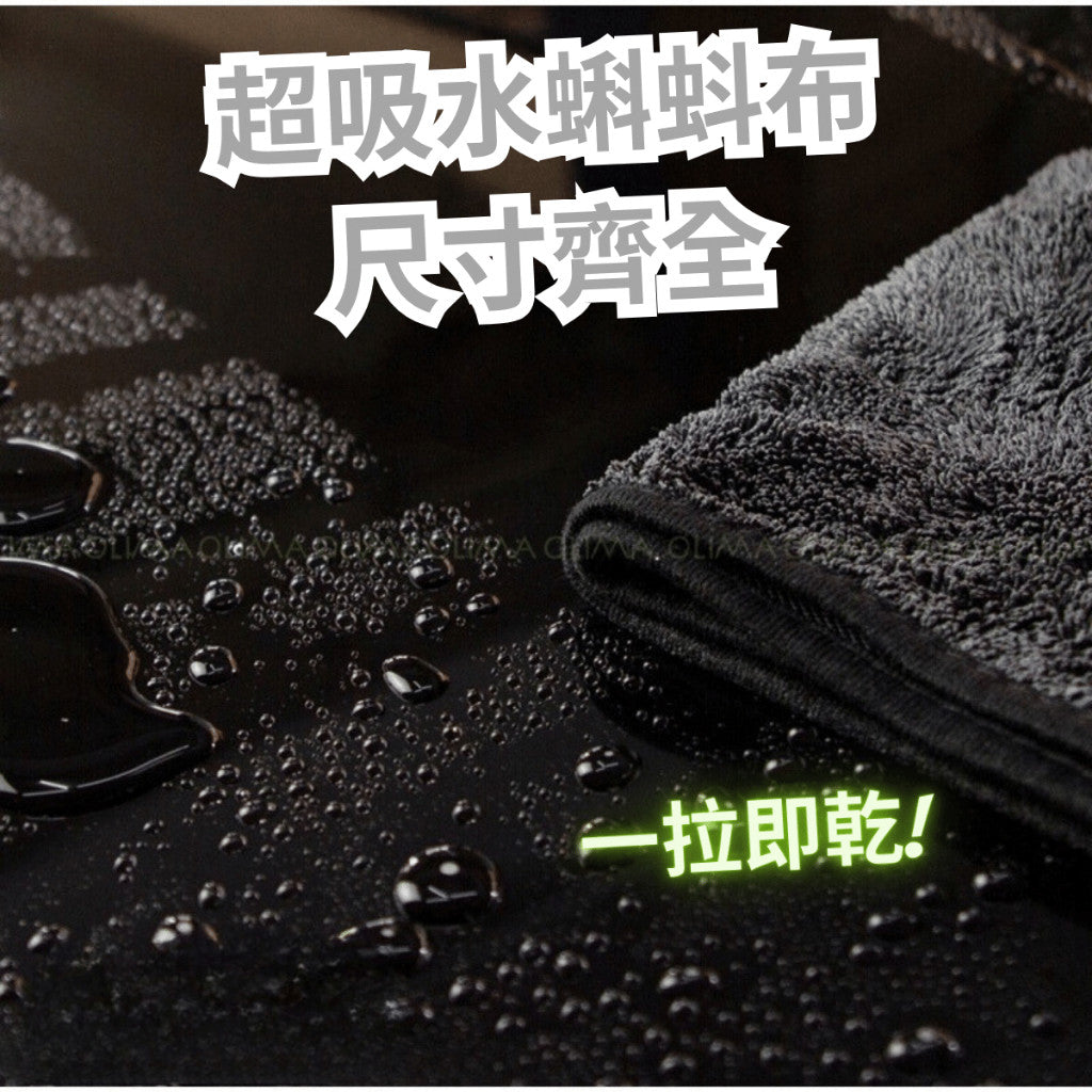 蝌蚪吸水布