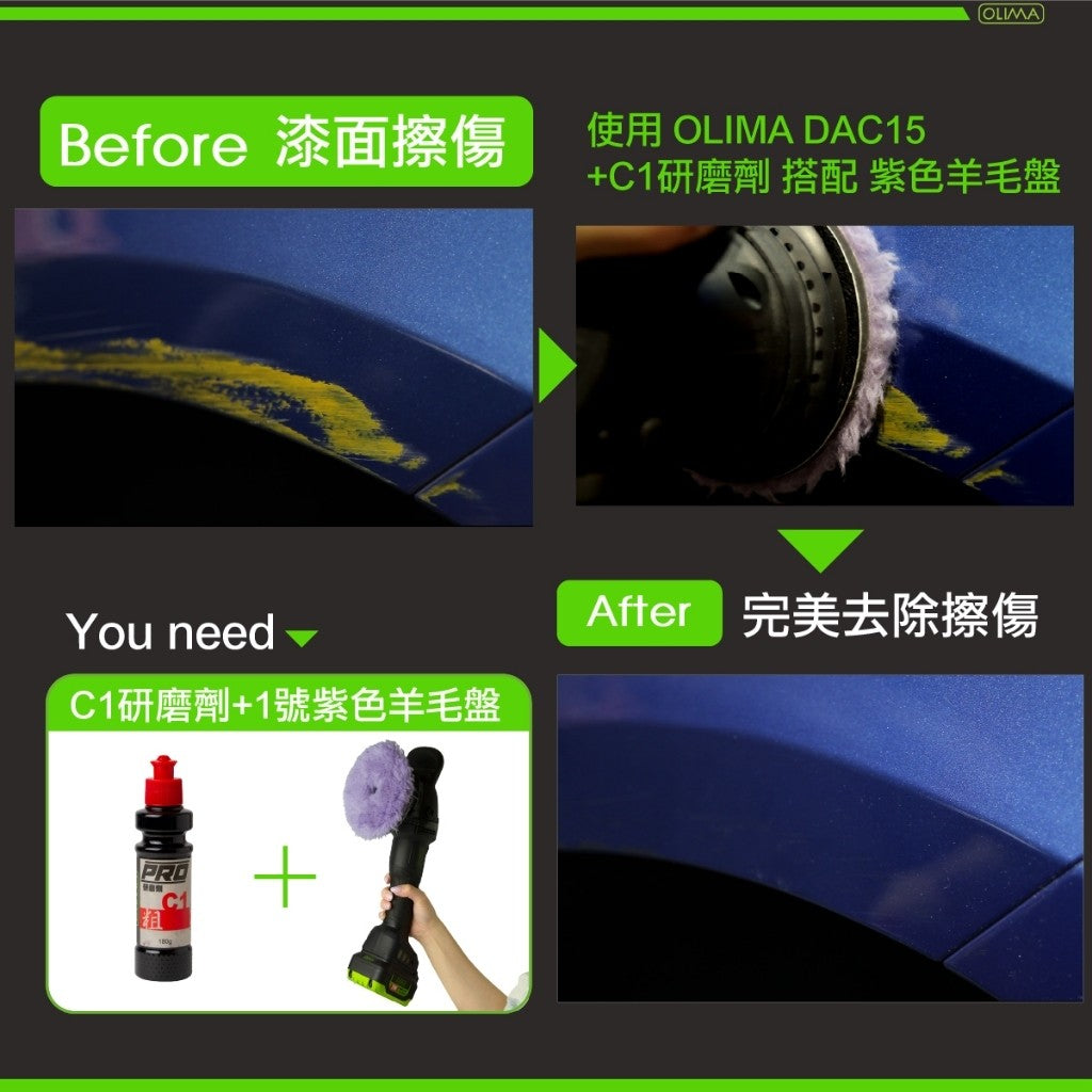 OLIMA PRO 水性研磨劑