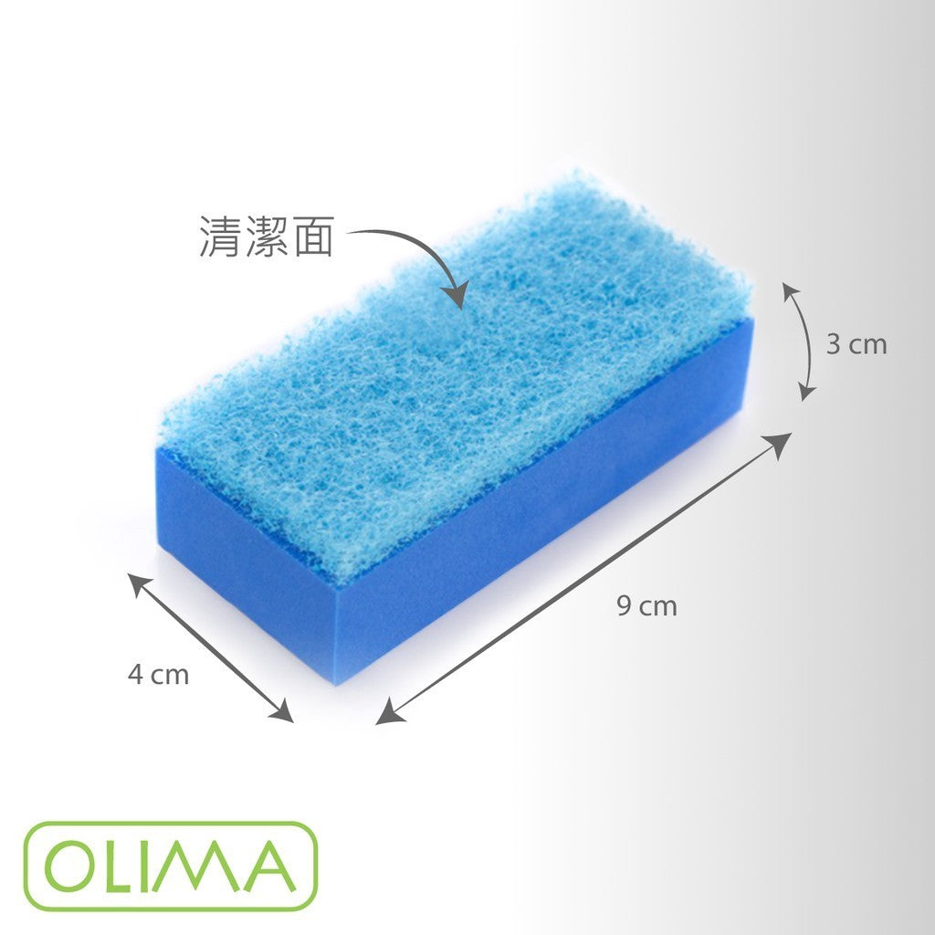 OLIMA 玻璃清潔磚