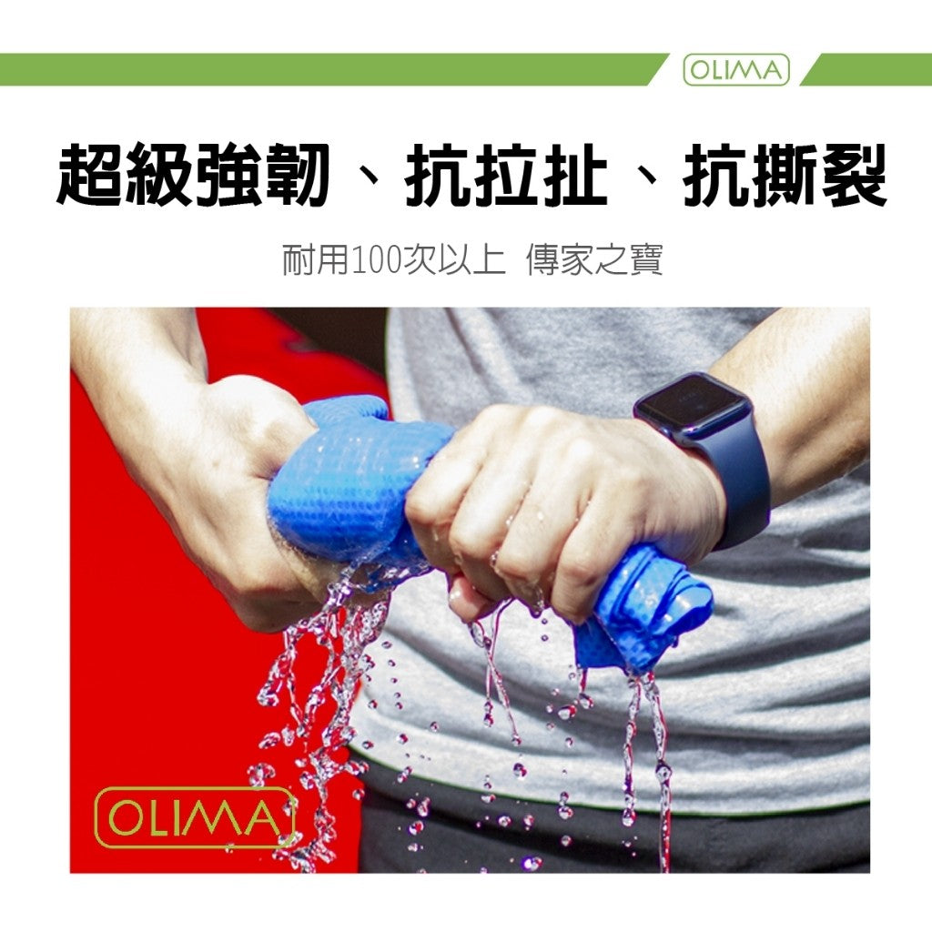 OLIMA PVA圓點鹿皮巾
