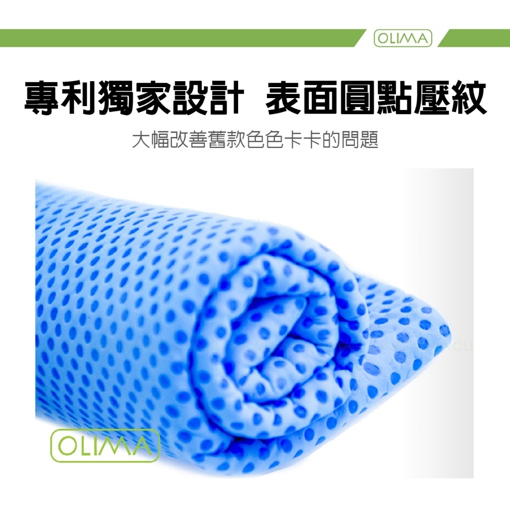 OLIMA PVA圓點鹿皮巾