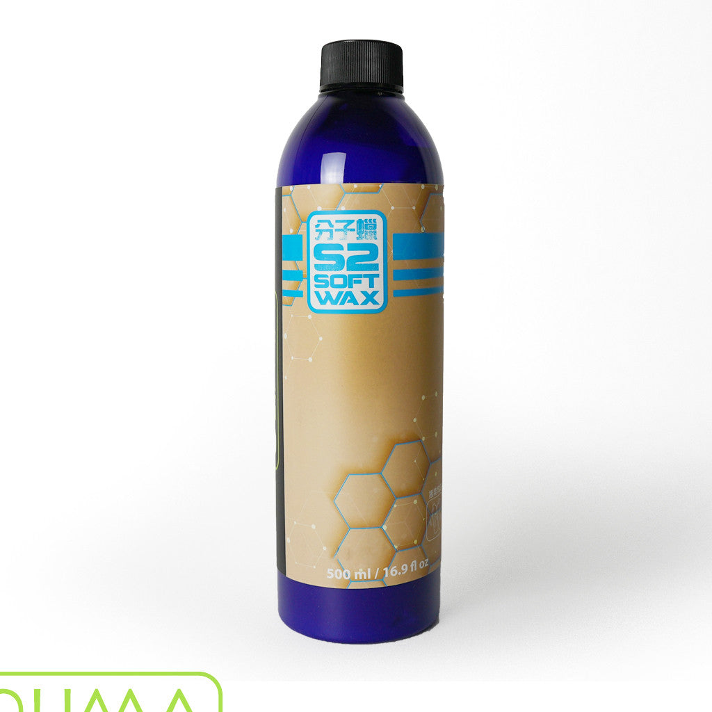 OLIMA S2乳蠟
