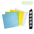OLIMA 麂皮鍍膜巾