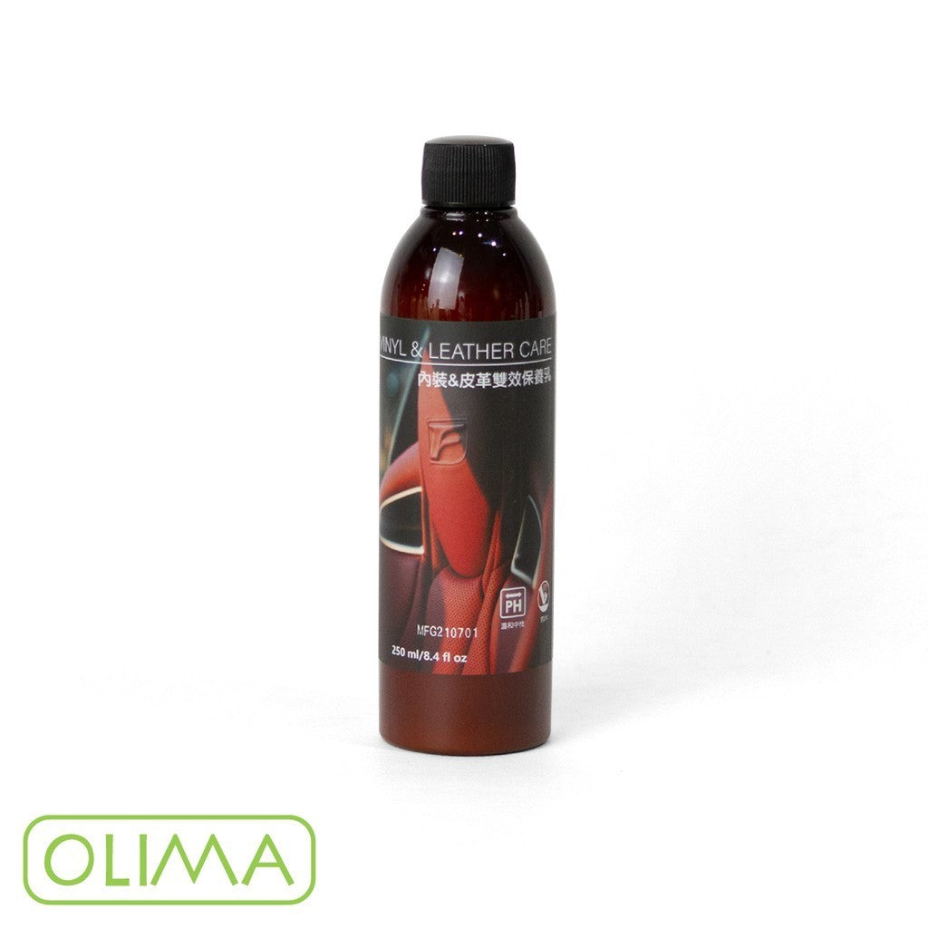 OLIMA 皮革乳