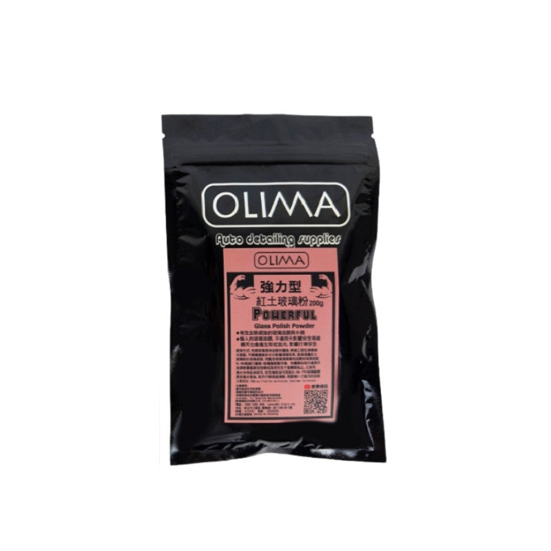 OLIMA 紅土玻璃粉