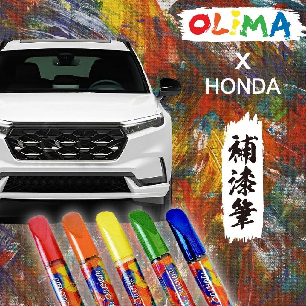 OLIMA 補漆筆 HONDA 本田