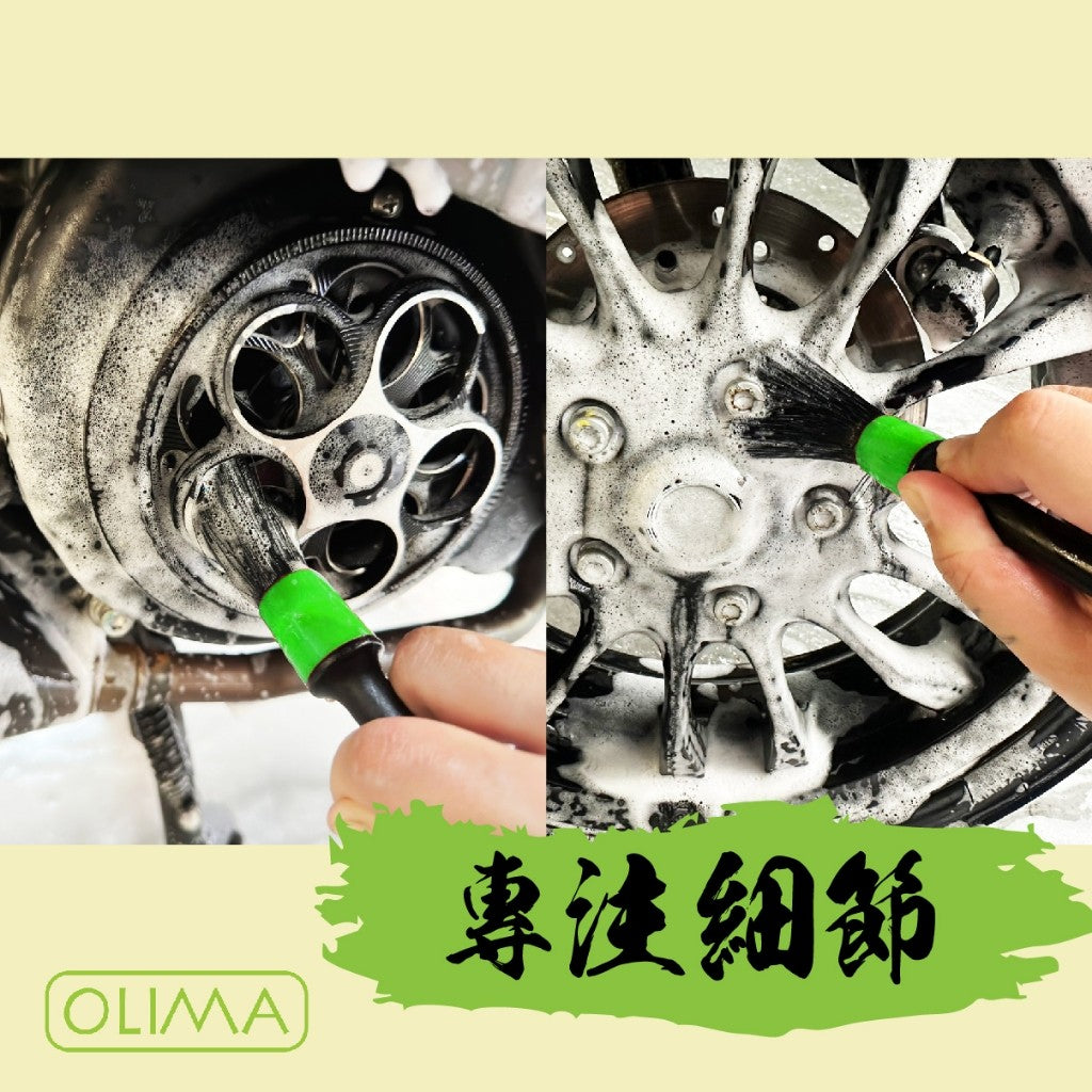 OLIMA 美容細節刷 五件組