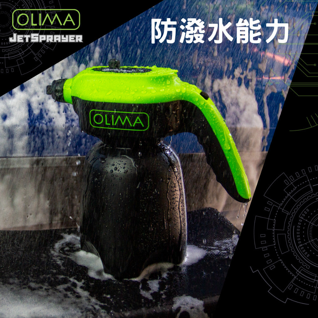 OLIMA JS無線泡沫噴壺 1.8L
