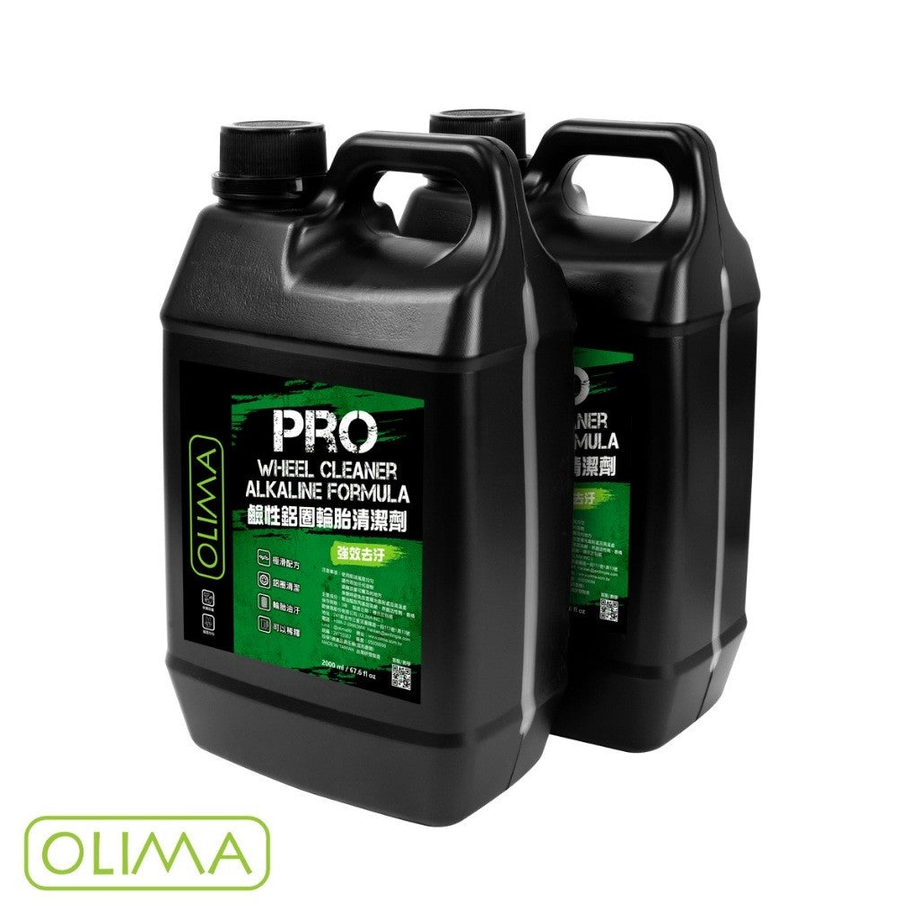 OLIMA PRO級 鋁圈清潔劑 鹼性