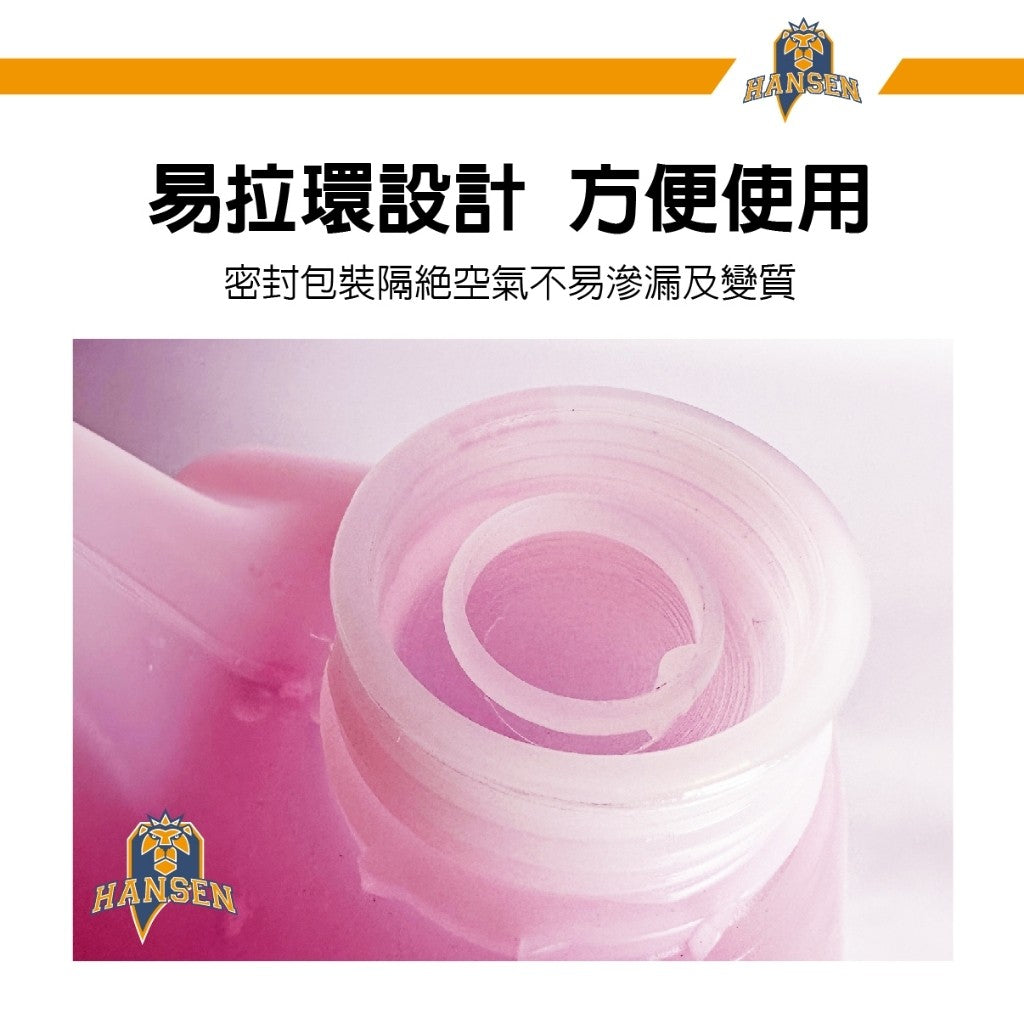 OLIMA Hansen 粉紅泡泡洗車精 2.0