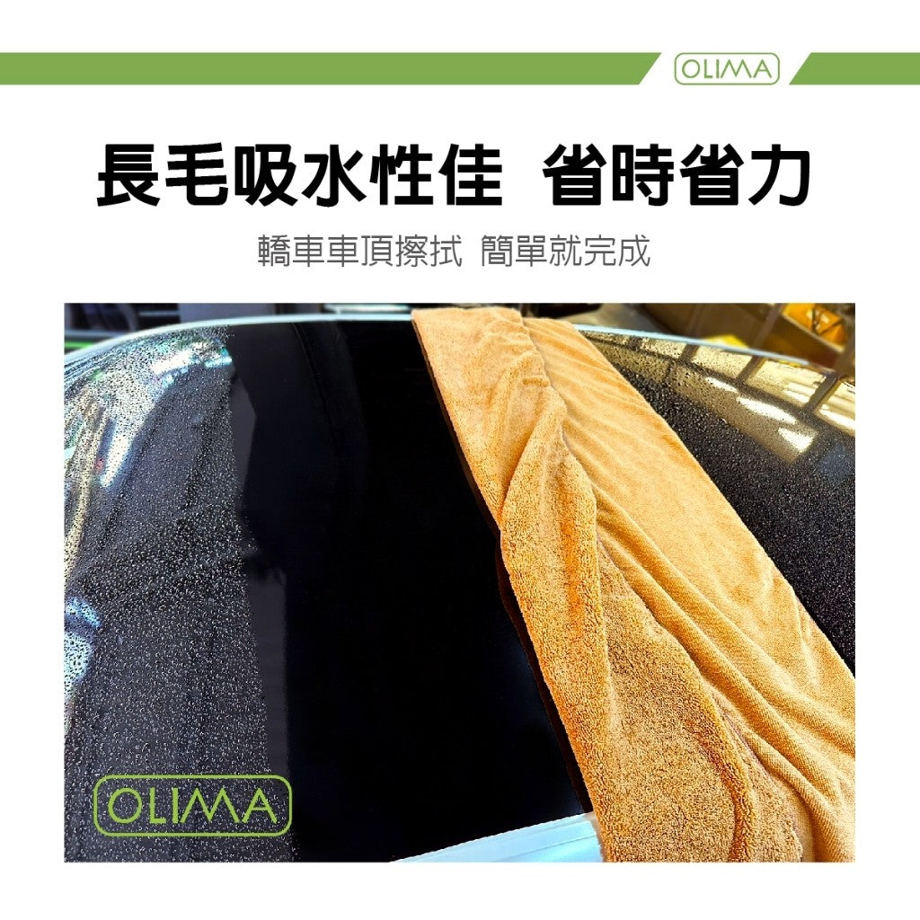 大布專區 特大擦車布