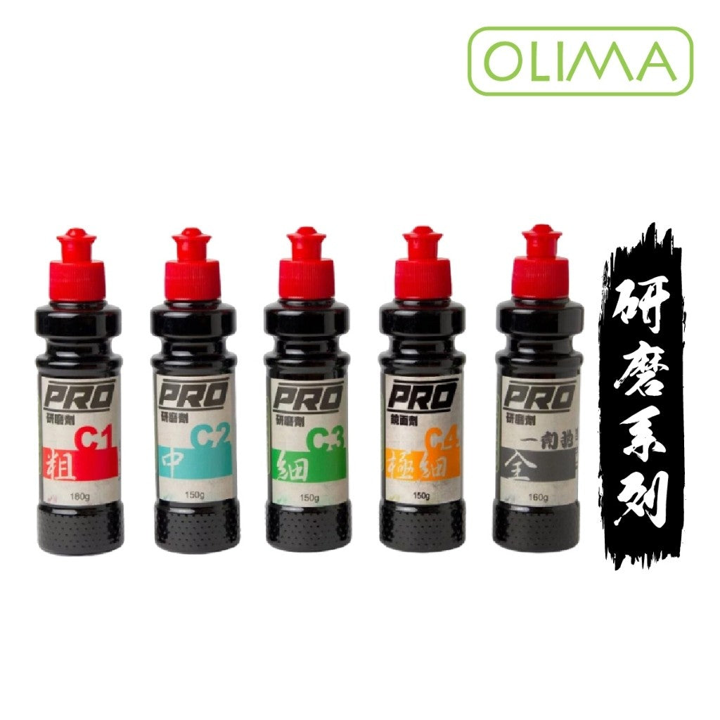 OLIMA PRO 水性研磨劑