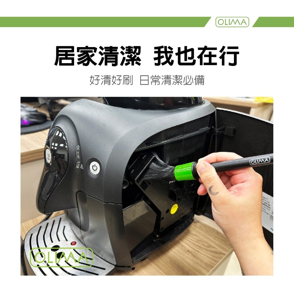 OLIMA 美容細節刷 五件組