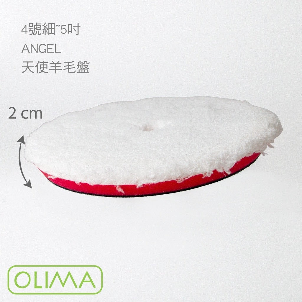 OLIMA 5吋 羊毛盤