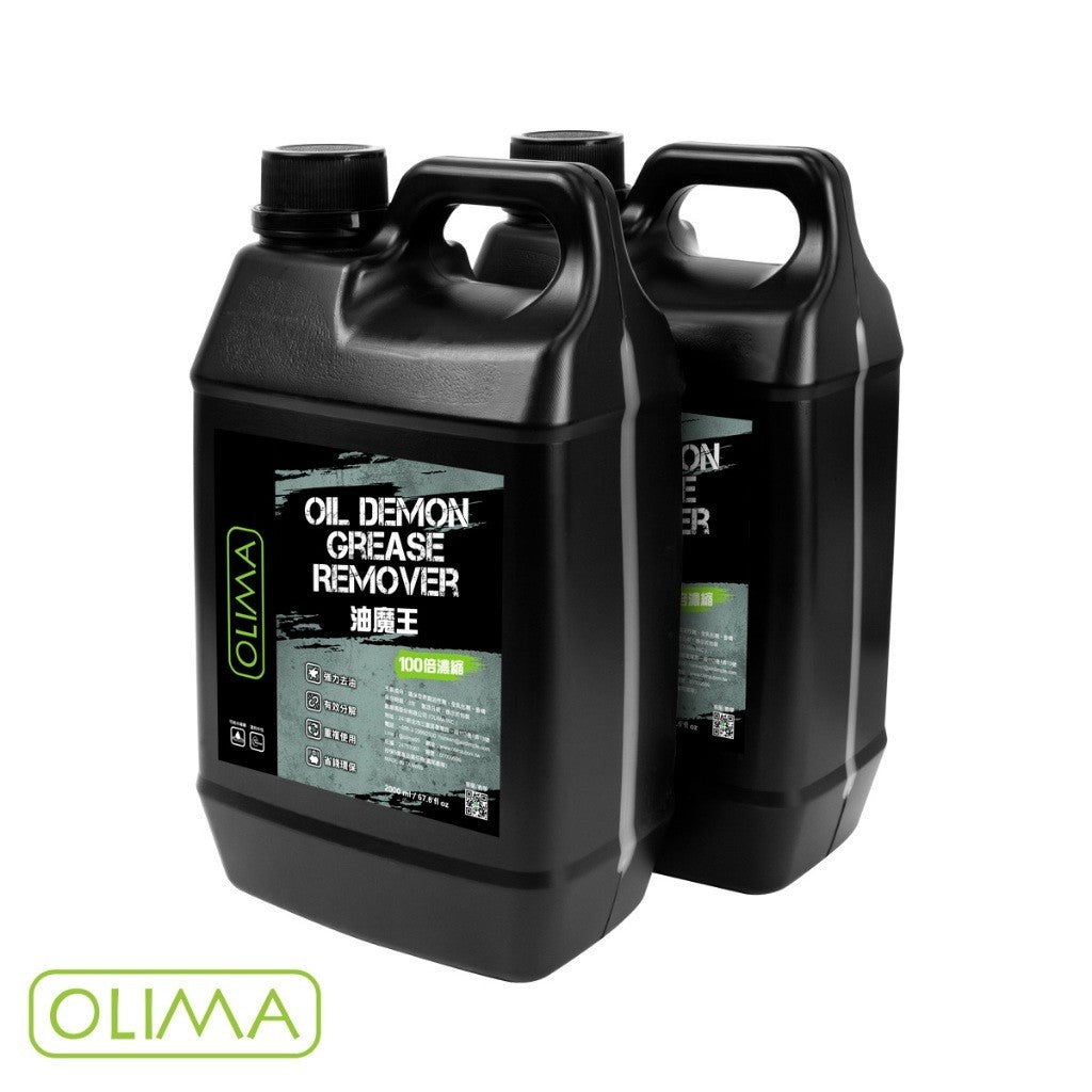 OLIMA 油魔王