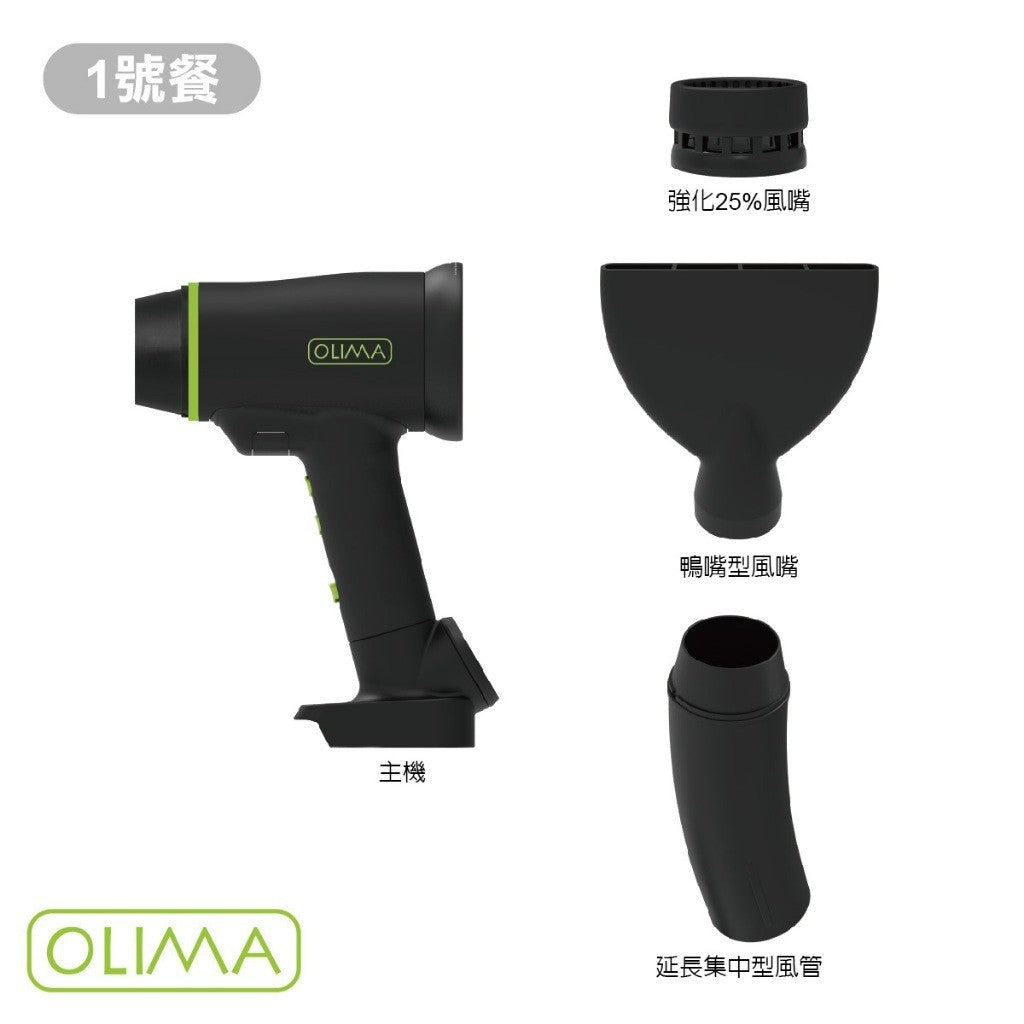 OLIMA 暴力鴨 2.0