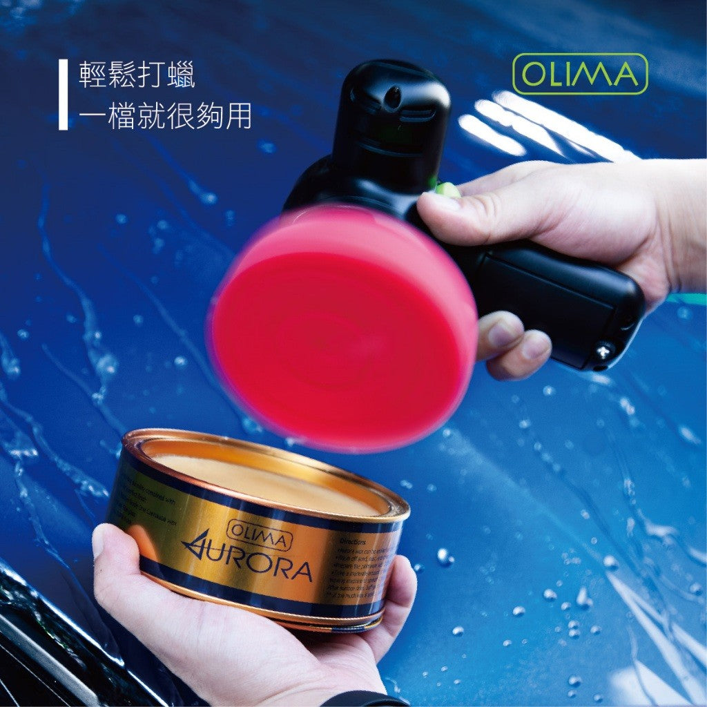 OLIMA 小鯊魚無線打蠟機