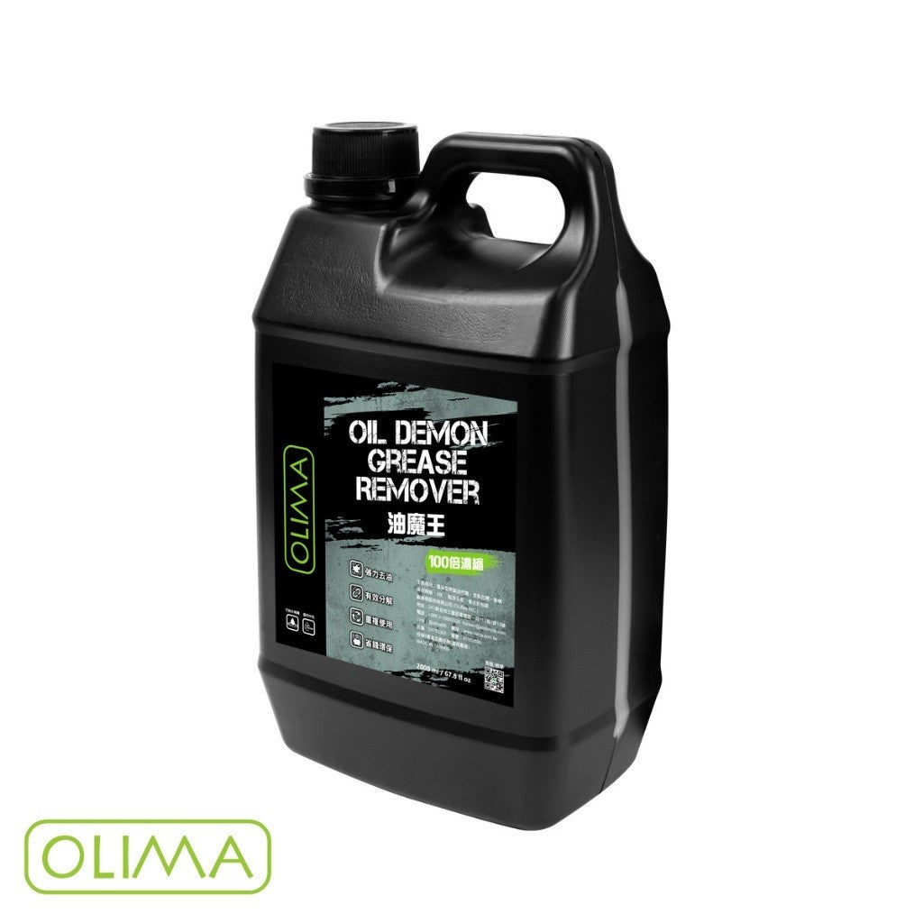 OLIMA 油魔王