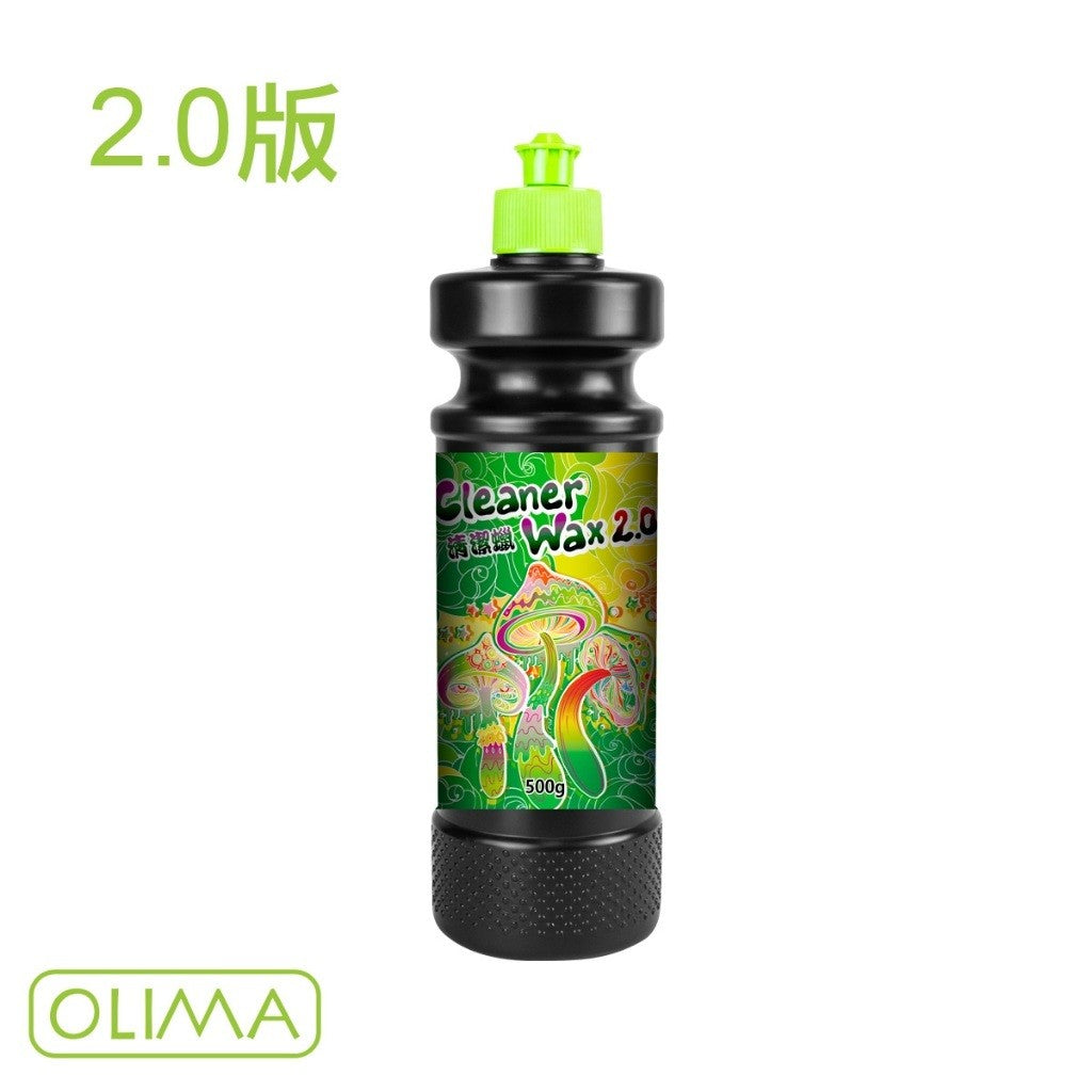 OLIMA 清潔蠟 2.0