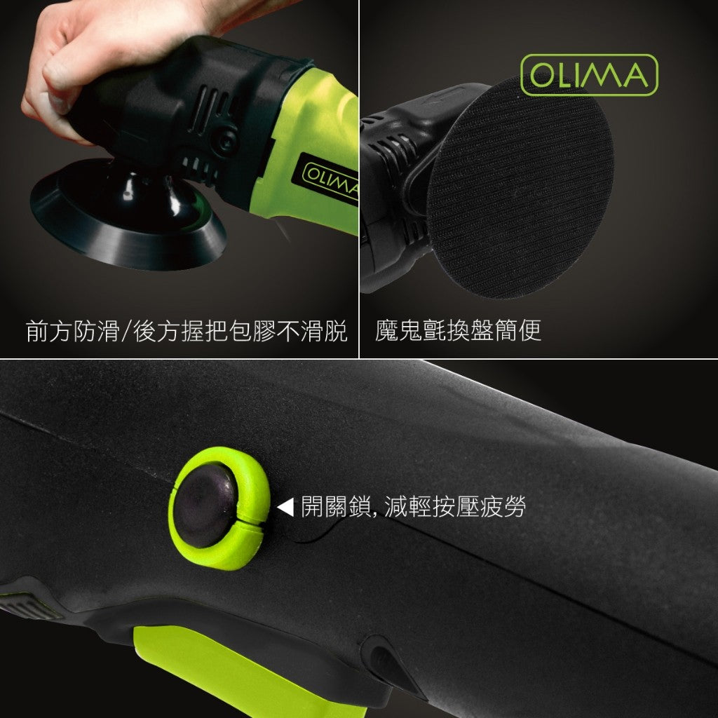 OLIMA ROC PRO真無線RO機