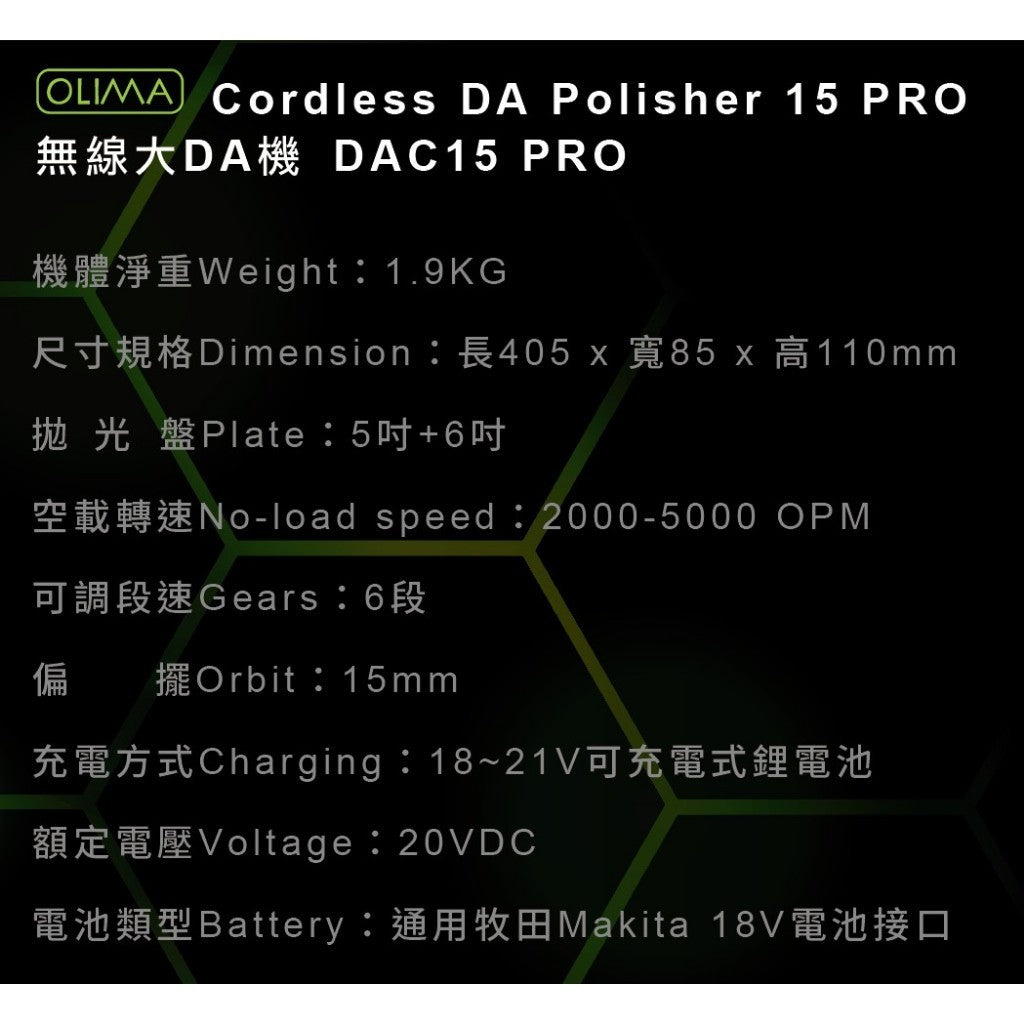 OLIMA DAC15 PRO真無線DA機