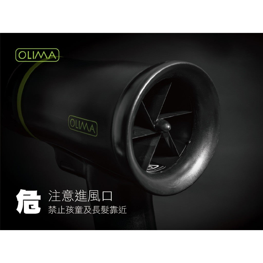 OLIMA 暴力鴨 2.0