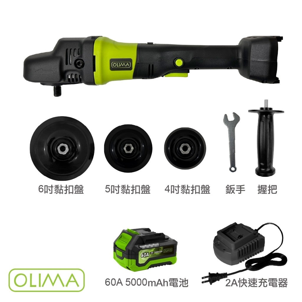 OLIMA ROC PRO真無線RO機