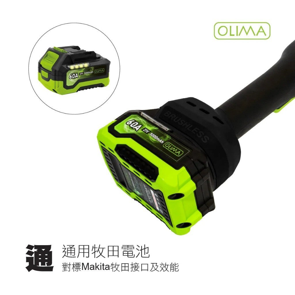 OLIMA ROC PRO真無線RO機