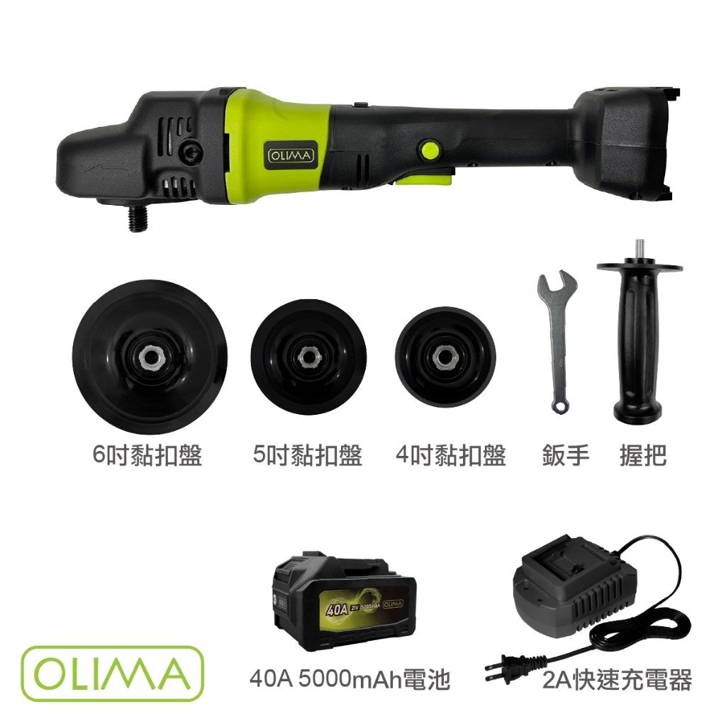 OLIMA ROC PRO真無線RO機