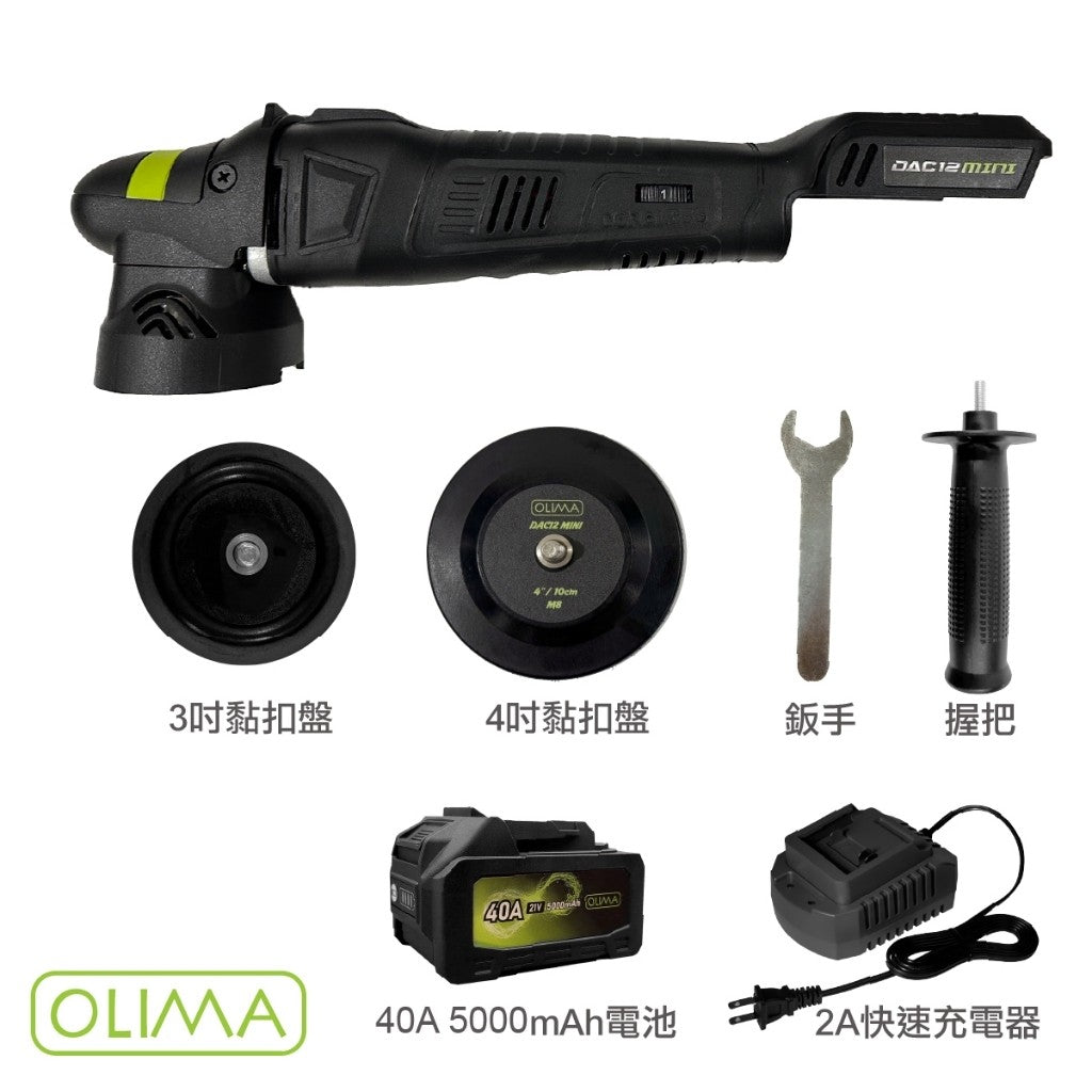 OLIMA DAC12 MINI 無線DA機