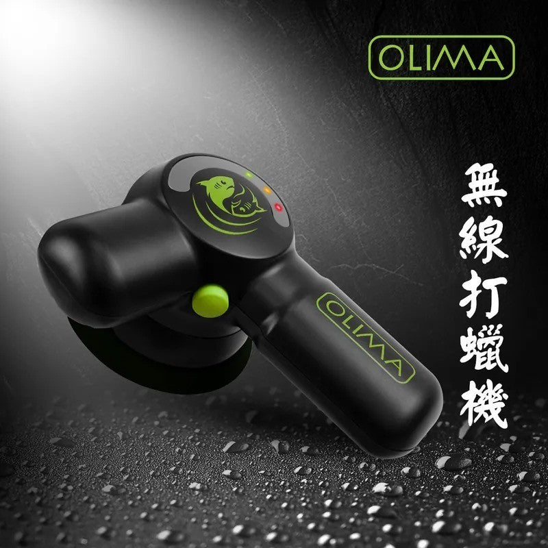 OLIMA 小鯊魚無線打蠟機