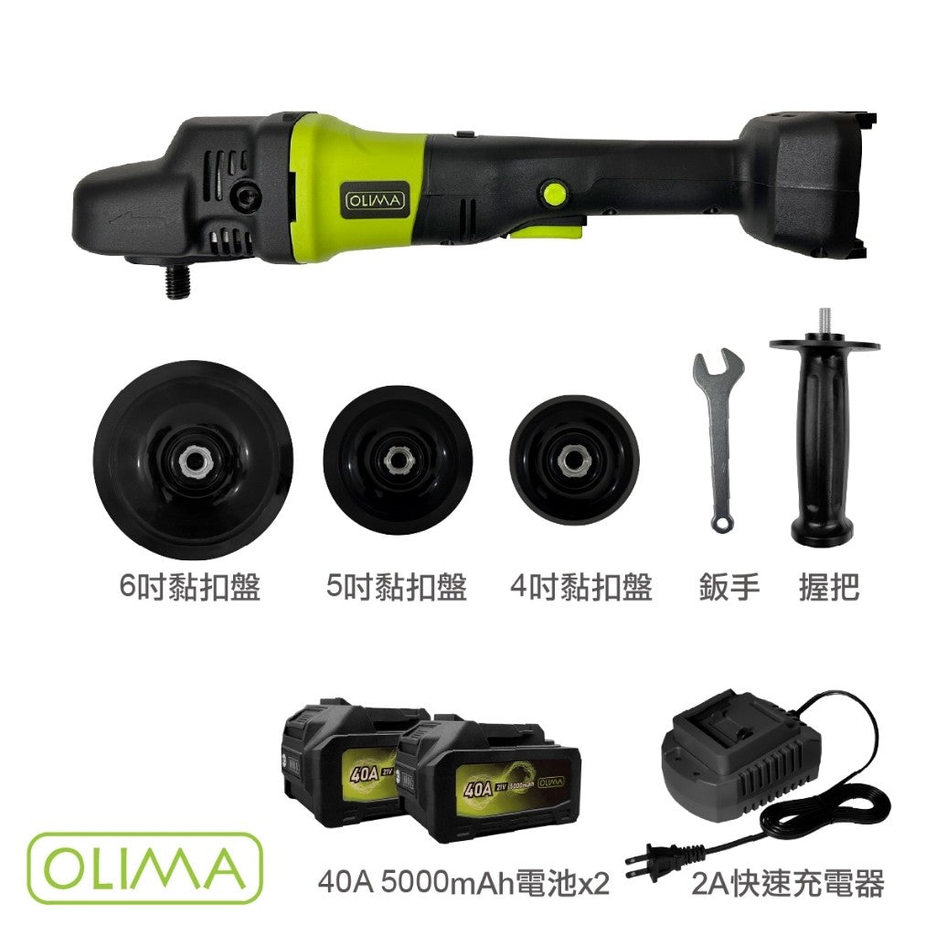 OLIMA ROC PRO真無線RO機