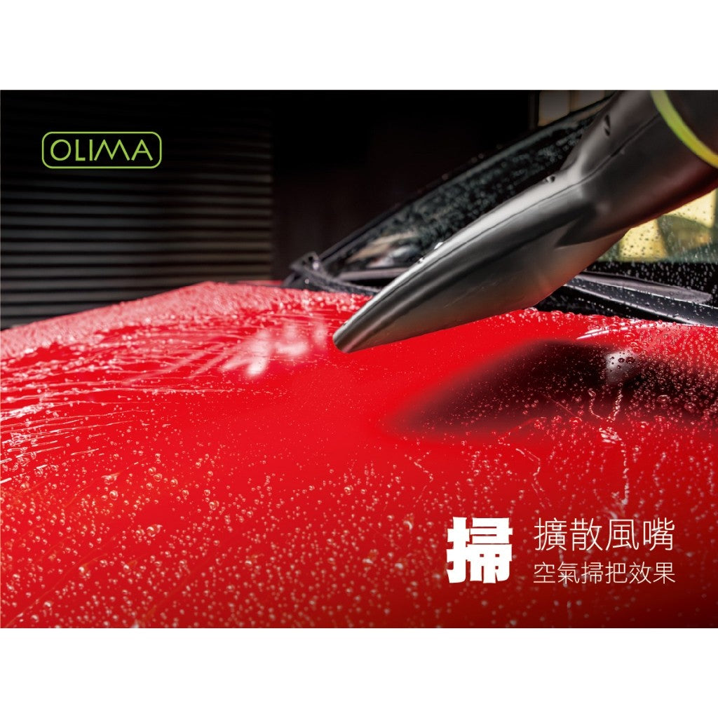 OLIMA 暴力鴨 2.0