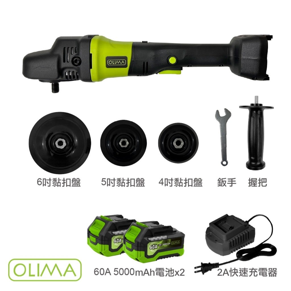 OLIMA ROC PRO真無線RO機