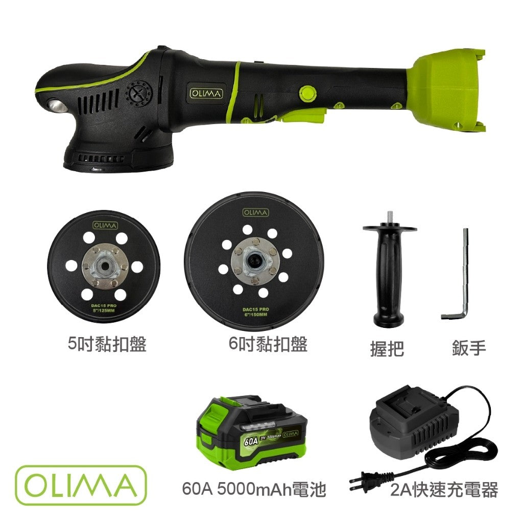 OLIMA DAC15 PRO真無線DA機