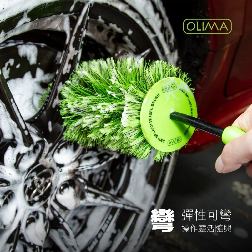 OLIMA 聖誕樹 輪框清潔刷