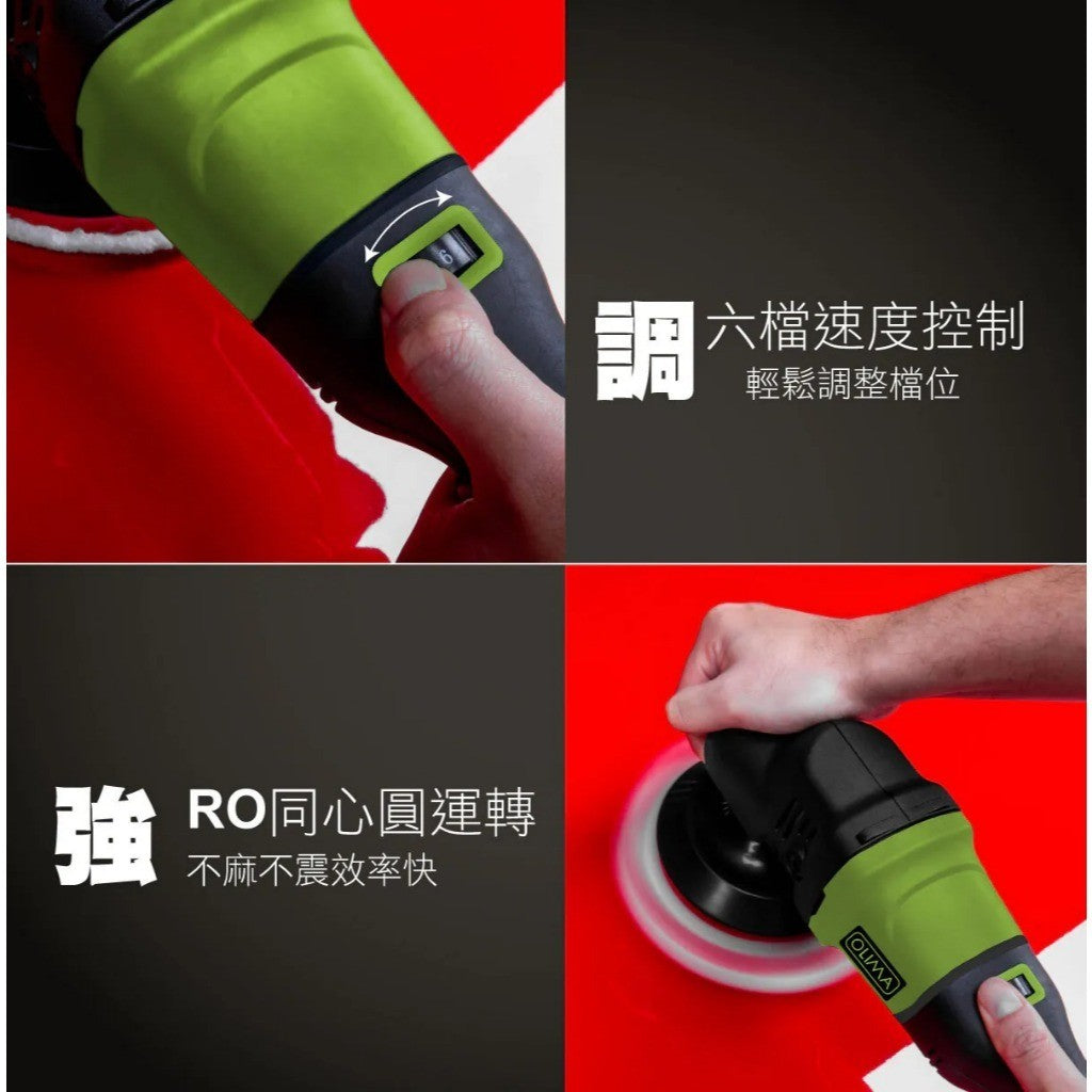 OLIMA ROC PRO真無線RO機