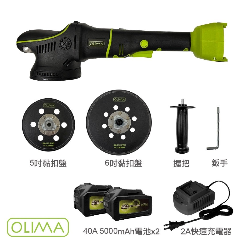 OLIMA DAC15 PRO真無線DA機