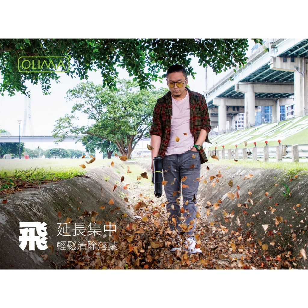 OLIMA 暴力鴨 2.0