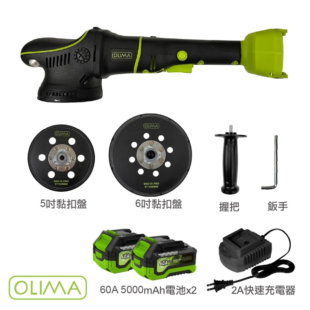 OLIMA DAC15 PRO真無線DA機