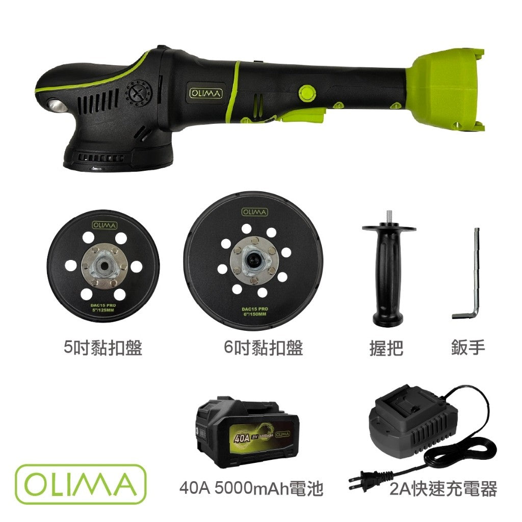 OLIMA DAC15 PRO真無線DA機