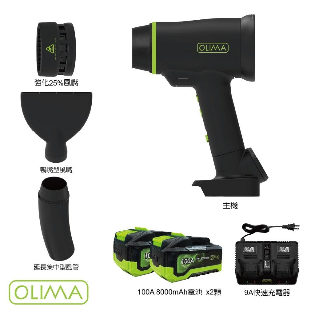 OLIMA 暴力鴨 2.0